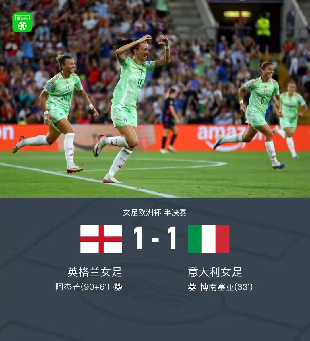 关于法国杯倒计时，曼联赛后遗憾出局，细节引发关注，悬念犹存，资深球员宣示担当的信息