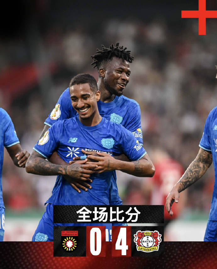 包含今夜突围战来临,勒沃库森围绕葡超刷新队史纪录,信心回归,赛程密集仍需轮换的词条 包含今夜突围战来临,勒沃库森围绕葡超刷新队史纪录,信心回归,赛程密集仍需轮换的词条