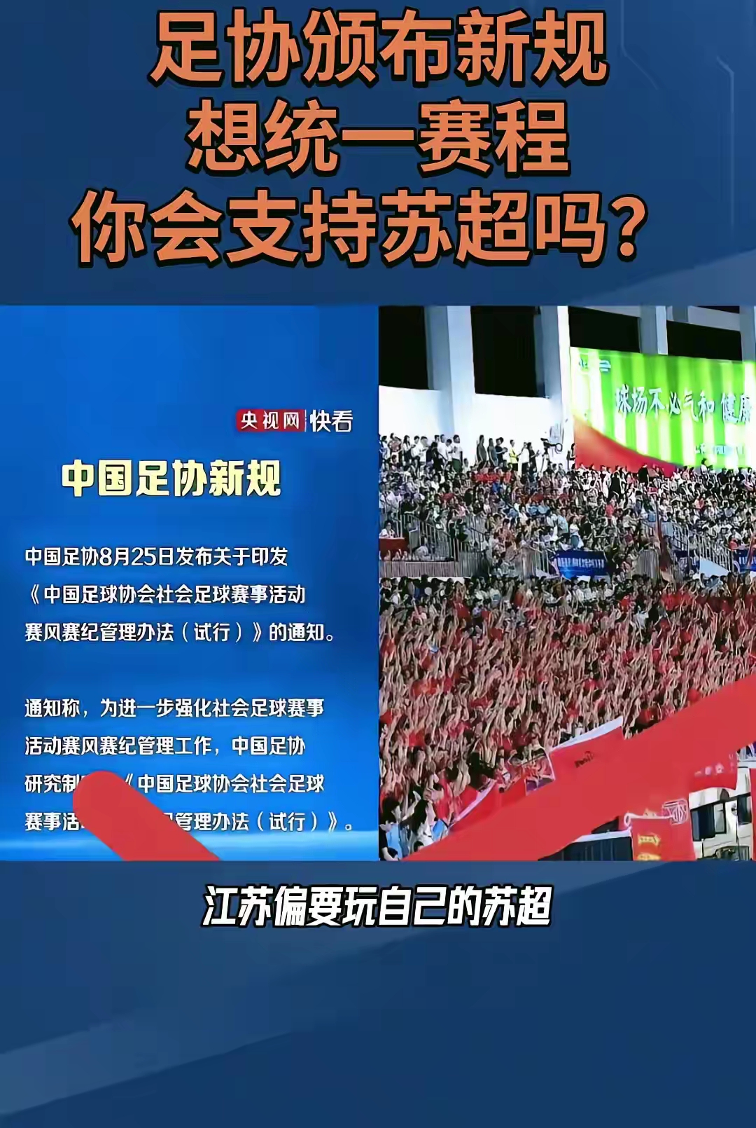 关键时刻亚冠传出新动向，广州队防线松动，管理层表态：压力陡增，资深球员宣示担当的简单介绍